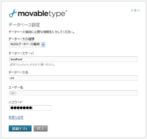 MovableType02