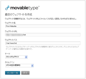 MovableType03